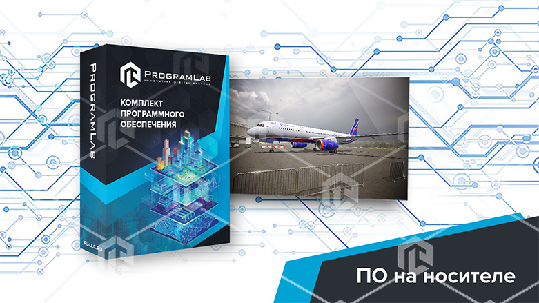 фото Виртуальный тренажер «Проведение оперативных форм ТО с самолетом ТУ-204-214»
