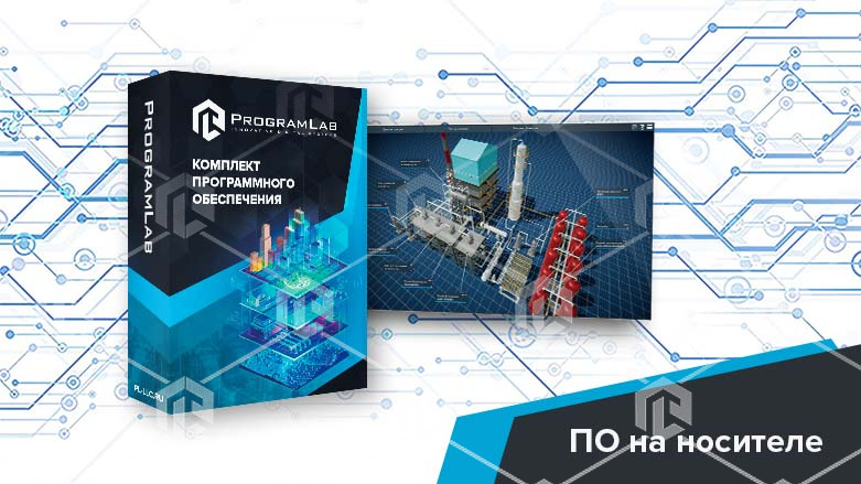 фото Программный комплекс "Переработка нефти и газа" - Технологические особенности и устройство установки получения водорода методом паровой конверсии