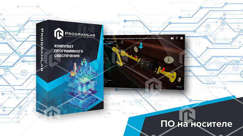 фото Программный комплекс «Тепловая энергетика» - Ремонт и диагностика котельного оборудования ТЭЦ