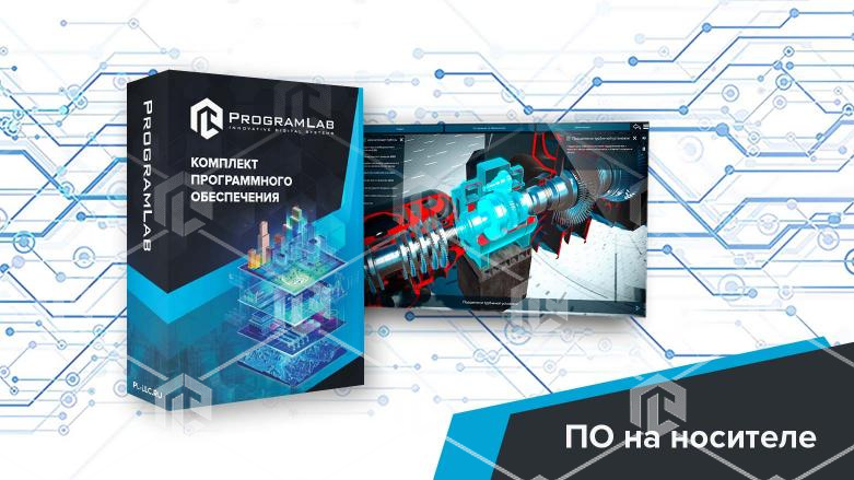 фото Программно-аппаратный комплекс "Атомная энергетика" - Трехмерный атлас паровых турбин АЭС К1