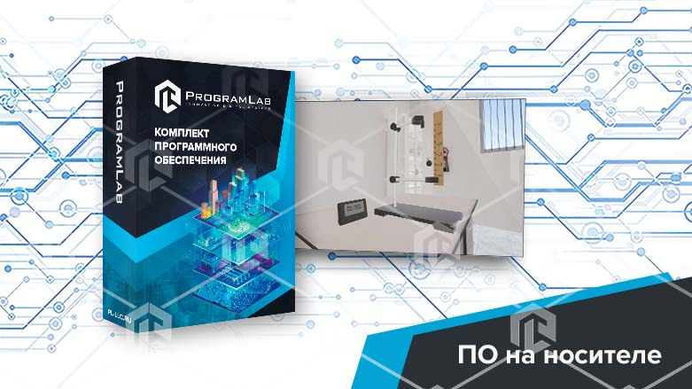 фото Виртуальная лабораторная работа "Измерение периода математического маятника и определение ускорения свободного падения" VR