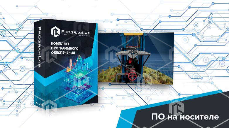 фото Программный комплекс (Переработка нефти и газа) «Виртуальный тренажер машиниста компрессорного (насосного) оборудования»