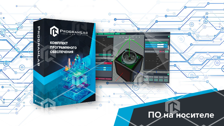 фото Виртуальный учебный комплекс "Волоконно-оптический гироскоп и эффект Саньяка"