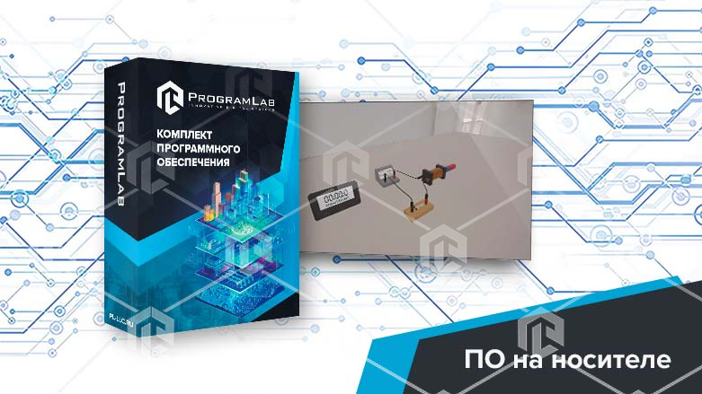 фото Виртуальная лабораторная работа "Наблюдение электромагнитной индукции и измерение ЭДС индукции" VR
