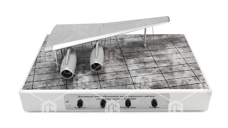 фото Действующий макет «Механизация крыла современного лайнера»