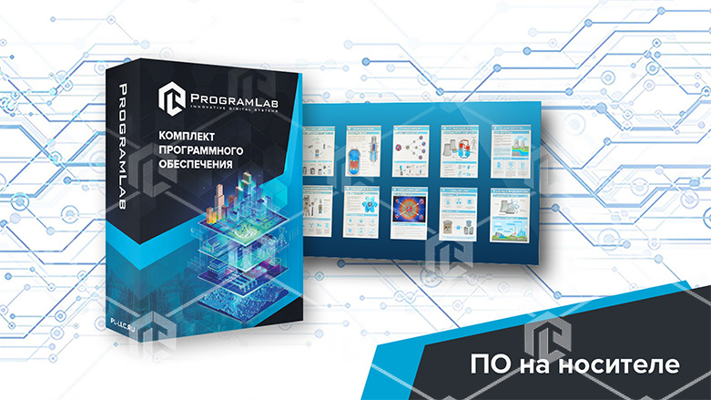 фото Программный комплекс "Цифровые плакаты - Атомная энергетика"