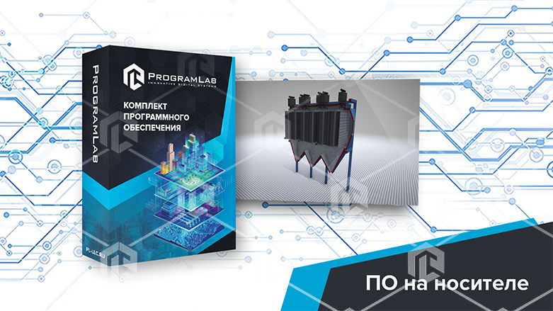 фото Виртуальный учебный комплекс «Технология пылеочистки отходящих газов»