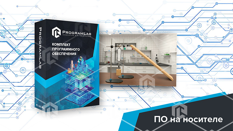 фото Виртуальная лабораторная работа «Определение коэффициента полезного действия наклонной плоскости»