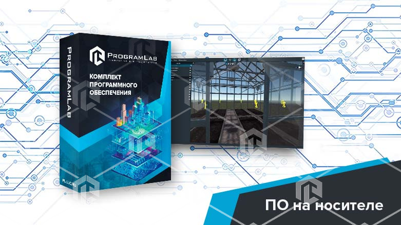 фото Программный комплекс «Пищевые технологии» – Устройство и принцип работы теплиц (Агротехкласс)
