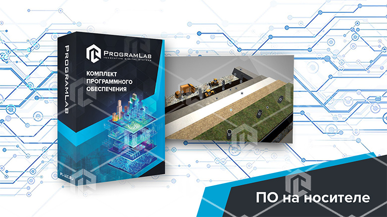 фото Виртуальный учебный комплекс «Технология утилизации отходов»