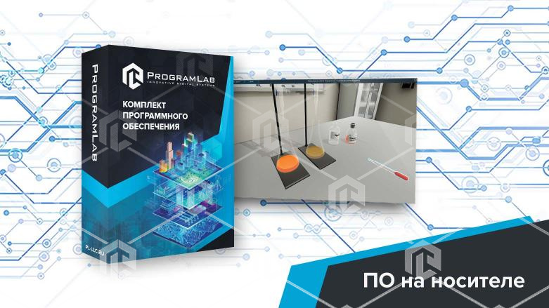 фото Виртуальная лабораторная работа «Химия - Определение концентрации раствора щелочи»