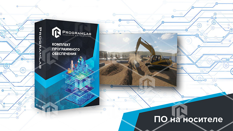 фото Виртуальный учебный комплекс "Техника безопасности при проведении земляных работ" К1