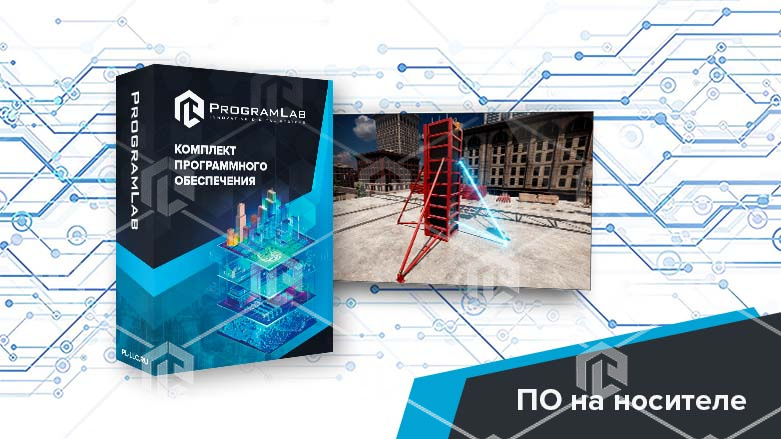 фото Виртуальный учебный комплекс «Опалубочные и арматурные работы» - Интерактивный тренажер фото Виртуальный учебный комплекс «Опалубочные и арматурные работы» - Интерактивный тренажер