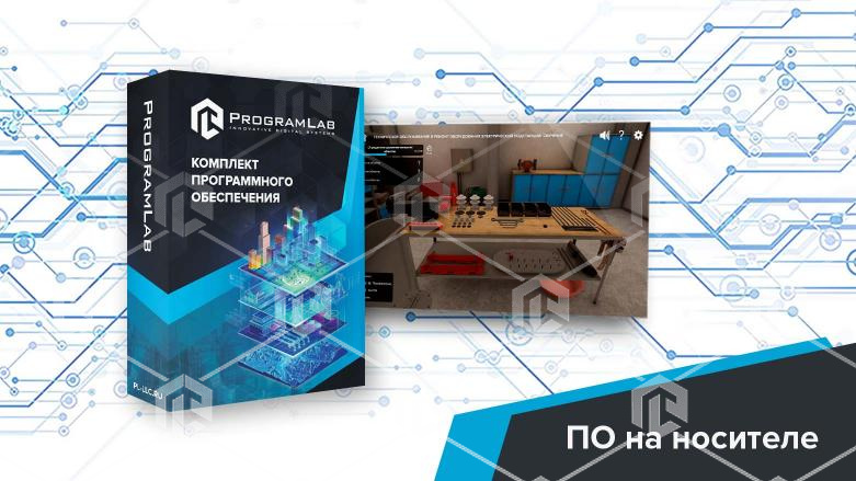 фото Программный комплекс "Тепловая энергетика" - Технологическое обслуживание и ремонт оборудования электрической подстанции