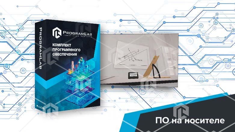 фото Виртуальная лабораторная работа "Определение ускорения тела под действием нескольких сил" VR