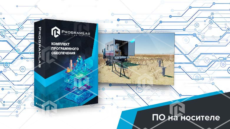 фото Программный комплекс (Геология нефти и газа) «Устройство и принцип работы мобильной каротажной станции геофизических исследований»