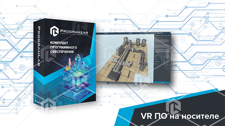 фото Программный комплекс «Агротехнологии»