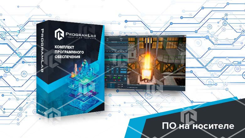 фото Программный комплекс "Металлургические технологии" - Тренажер-имитатор технологии эксплуатации агрегата печь-ковш