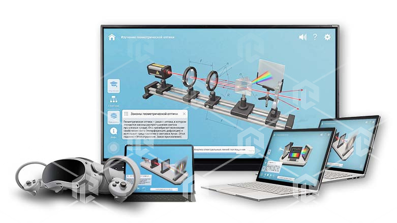 фото Интерактивное наглядное 3D пособие «Познание: Оптика».