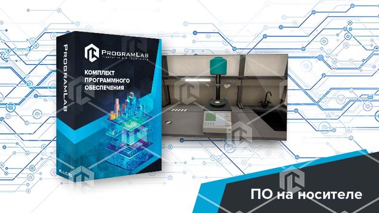 фото Виртуальный учебный комплекс Химия «Определение пенетрации консистентных смазок»
