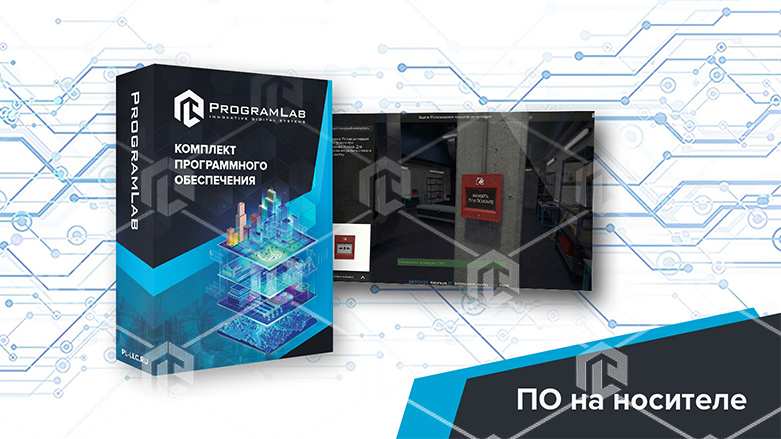 фото Виртуальный учебный комплекс «Нормативы пожарной безопасности»