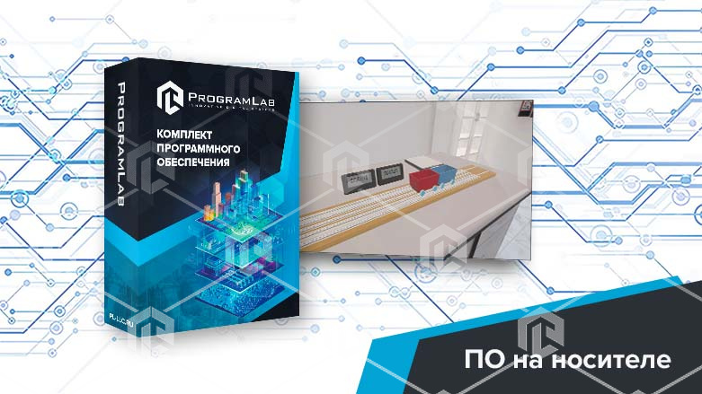 фото Виртуальная лабораторная работа "Измерение импульса и проверка закона сохранения импульса при столкновениях" VR