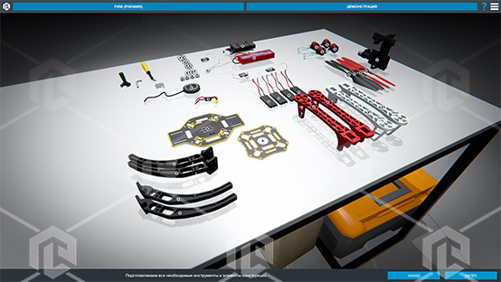 фото Виртуальный учебный комплекс "Сборка, ремонт и эксплуатация БПЛА различных типов"