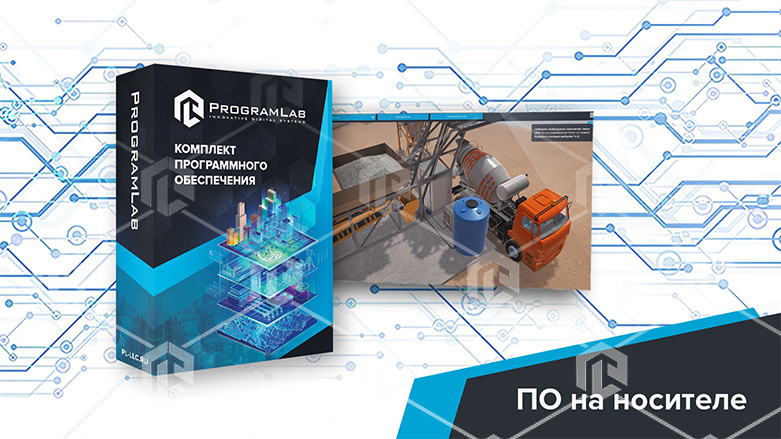 фото Программный комплекс "Технологии строительства" - Оператор БРУ