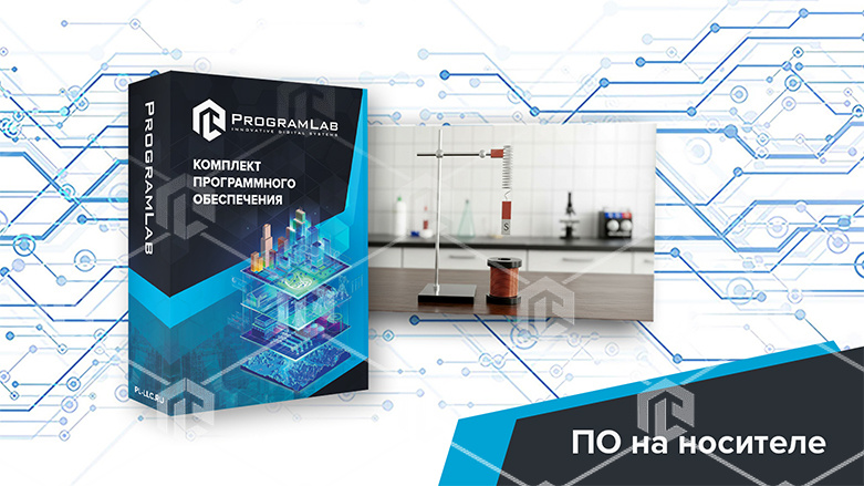 фото Виртуальная лабораторная работа «Взаимодействие постоянного тока с магнитным полем»